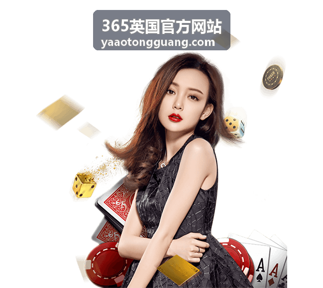 365英国官方网站 人文品鉴指南 英国剧场与舞台内容