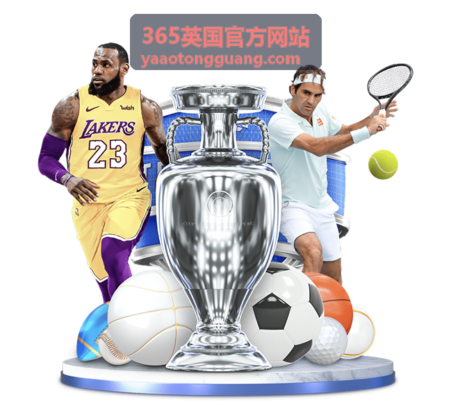 365英国官方网站会员典藏内容——英伦人文专题封面